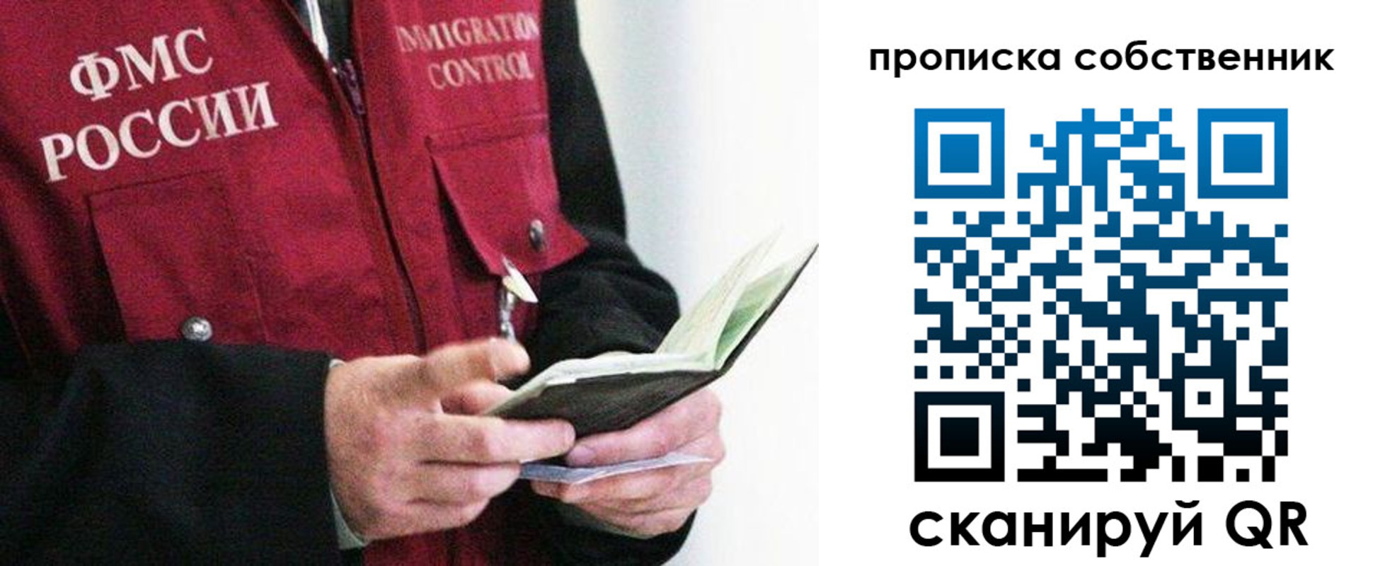 регистрация в Юрьев-Польском