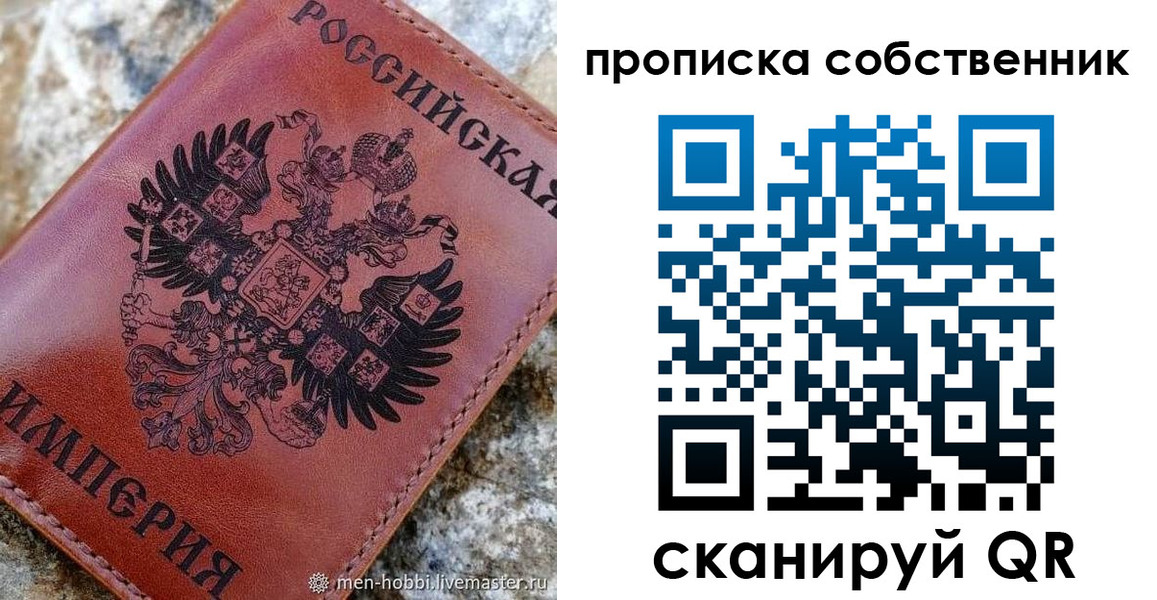 временная регистрация поиск в Юрьев-Польском