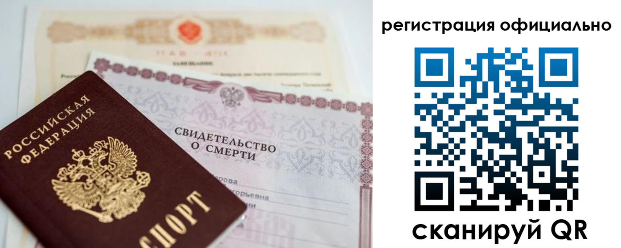 прописка 2025 в Юрьев-Польском