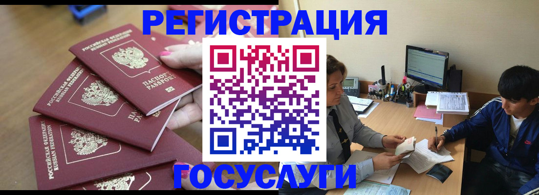 временная регистрация для всех в Юрьев-Польском