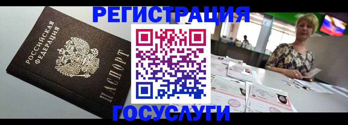 миграционный учет в Юрьев-Польском