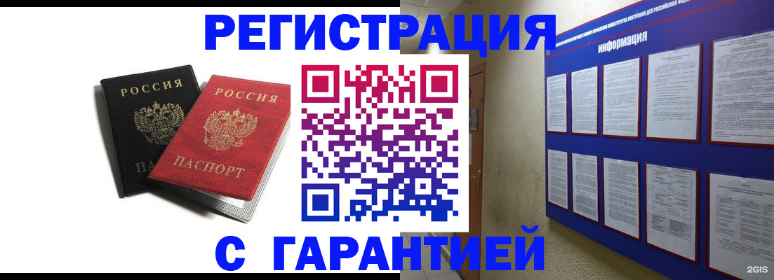 регистрация для дет. сада в Юрьев-Польском