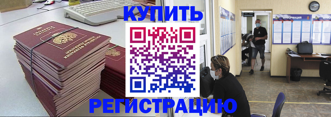 прописка поиск в Юрьев-Польском