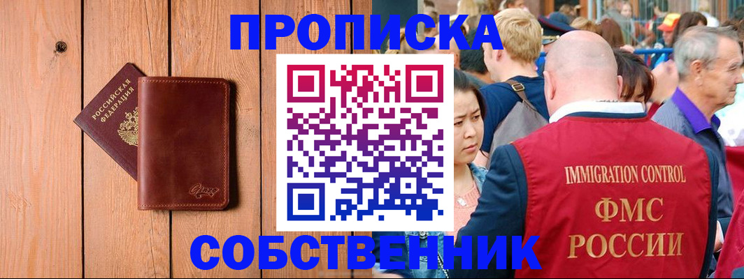 временная регистрация госуслуги в Юрьев-Польском