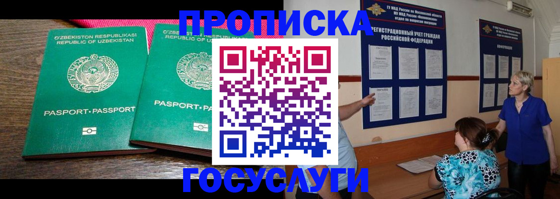 регистрация для дет. сада в Юрьев-Польском